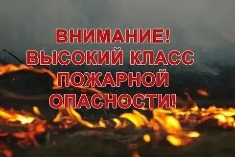 Уважаемые жители!