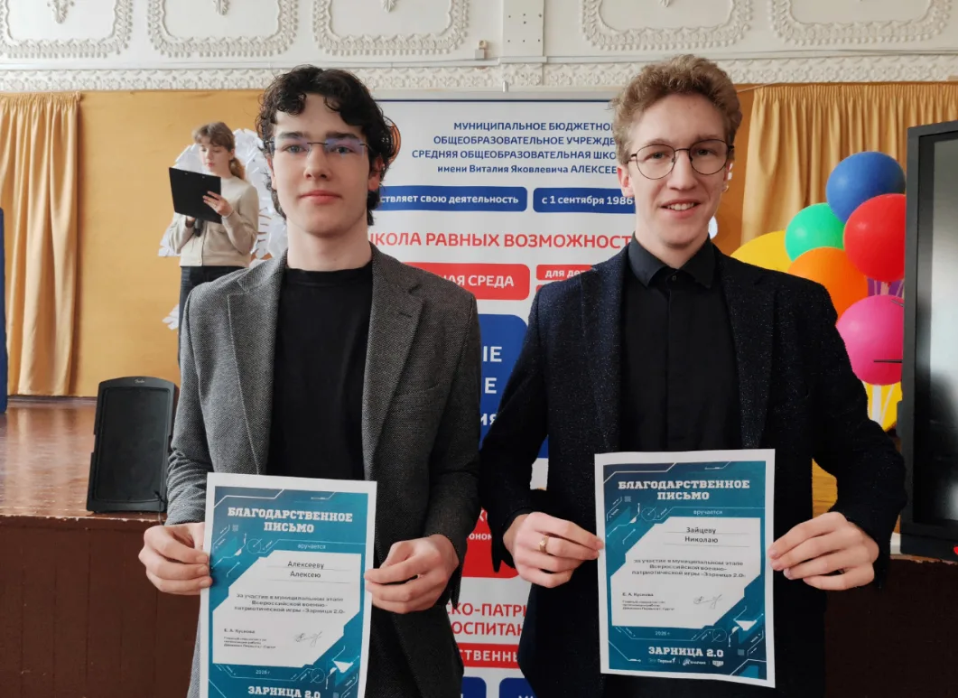 С гордостью за Родину и с заботой о планете   Сегодняшняя учебная неделя, как и всегда, началась с т