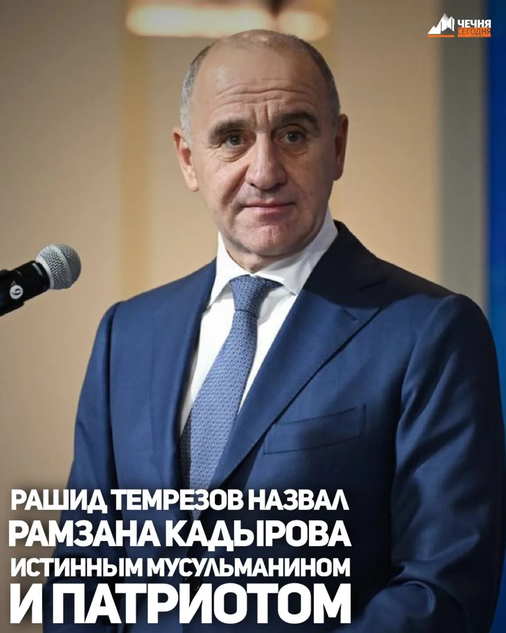 Глава КЧР поздравил Кадырова с инаугурацией и званием генерала армии