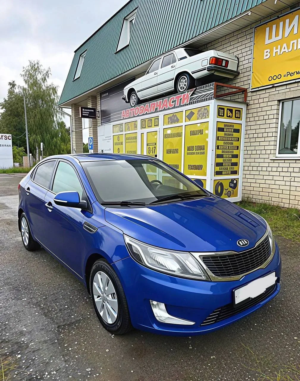 Kia Rio за которой действительно следили ❤️