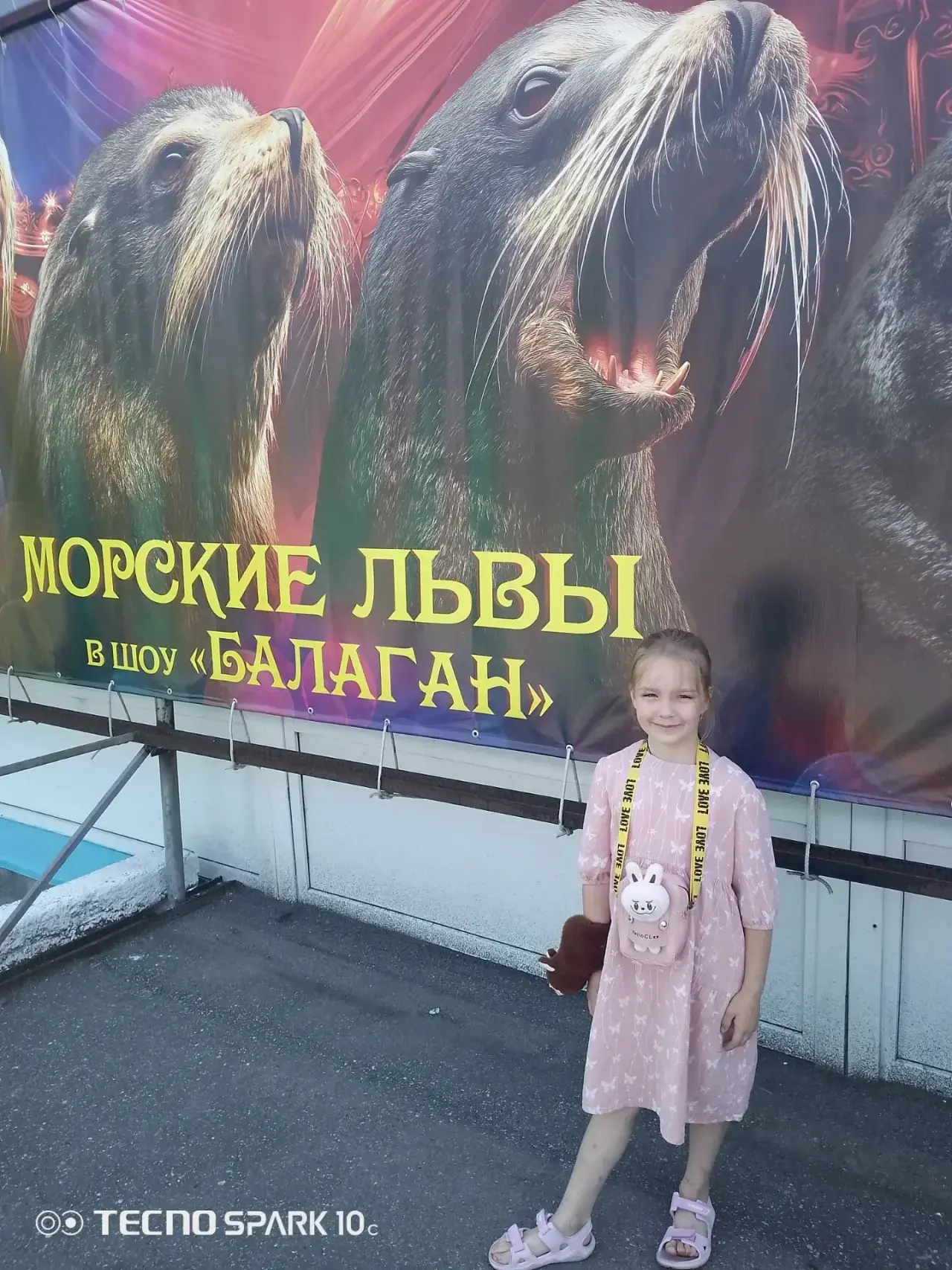 Ура, каникулы! Лето продолжается!

Этим летом Купченко Милена, ученица 2 «А» класса, отлично отдыхал