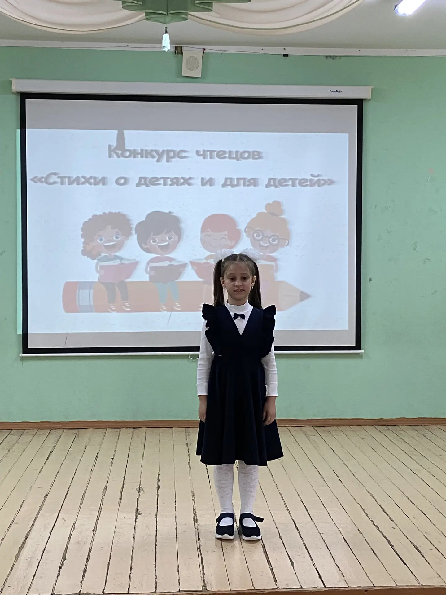 Конкурс чтецов  🗣️ В здании 9 нашей школы прошёл конкурс чтецов «Стихи о детях и для детей» для учен