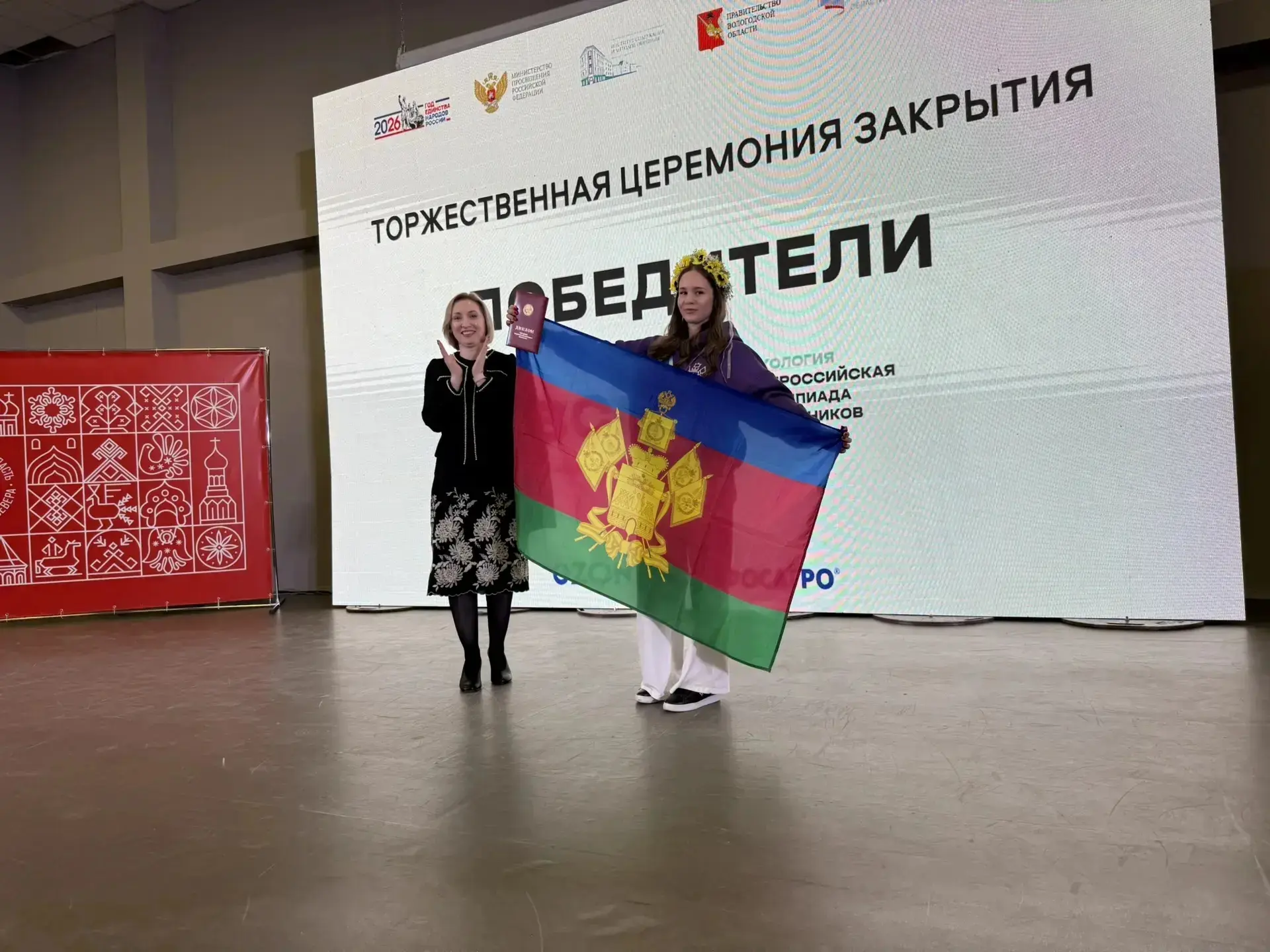 С огромной радостью поздравляем ПОБЕДИТЕЛЯ🏆 заключительного этапа Всероссийской олимпиады школьников