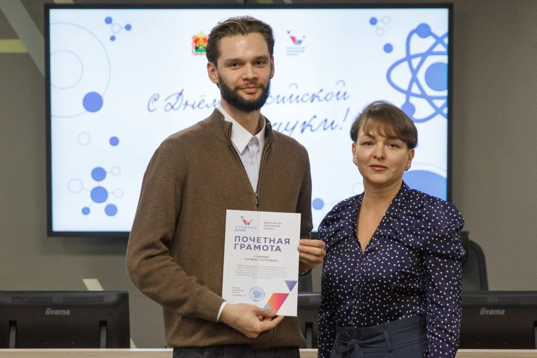 В КемГИК вручена Премия «Признание. Наука»  ⭐️ 10 февраля 2026 года в Кемеровском государственном ин
