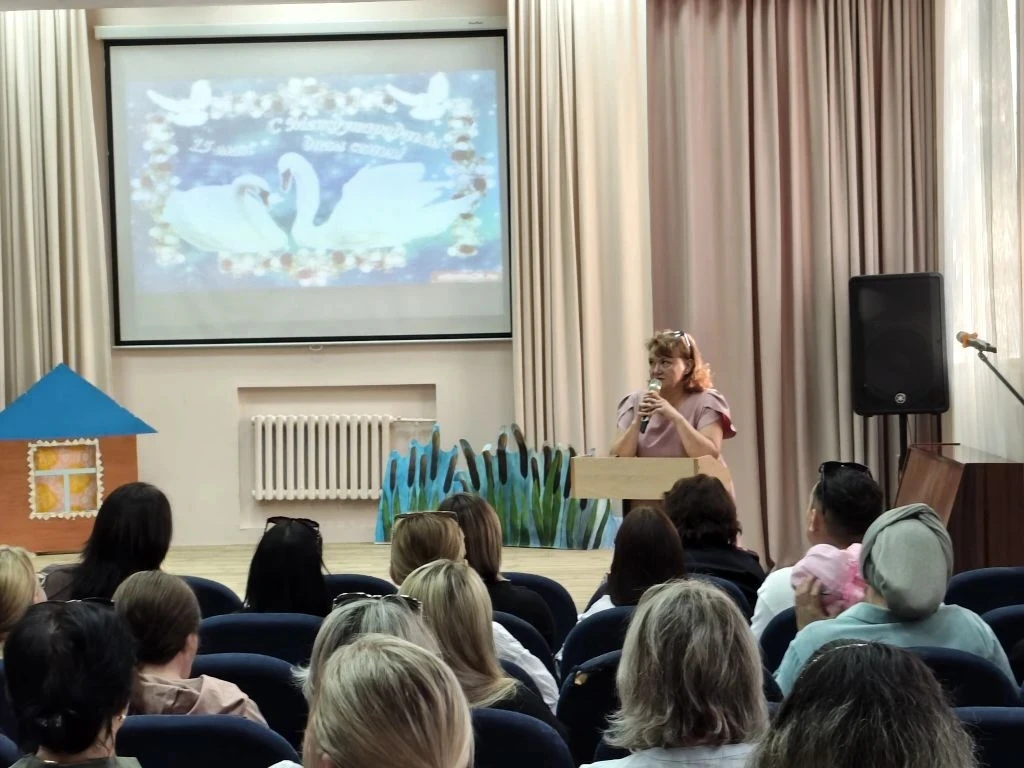 Итоговое общешкольное родительское собрание📝