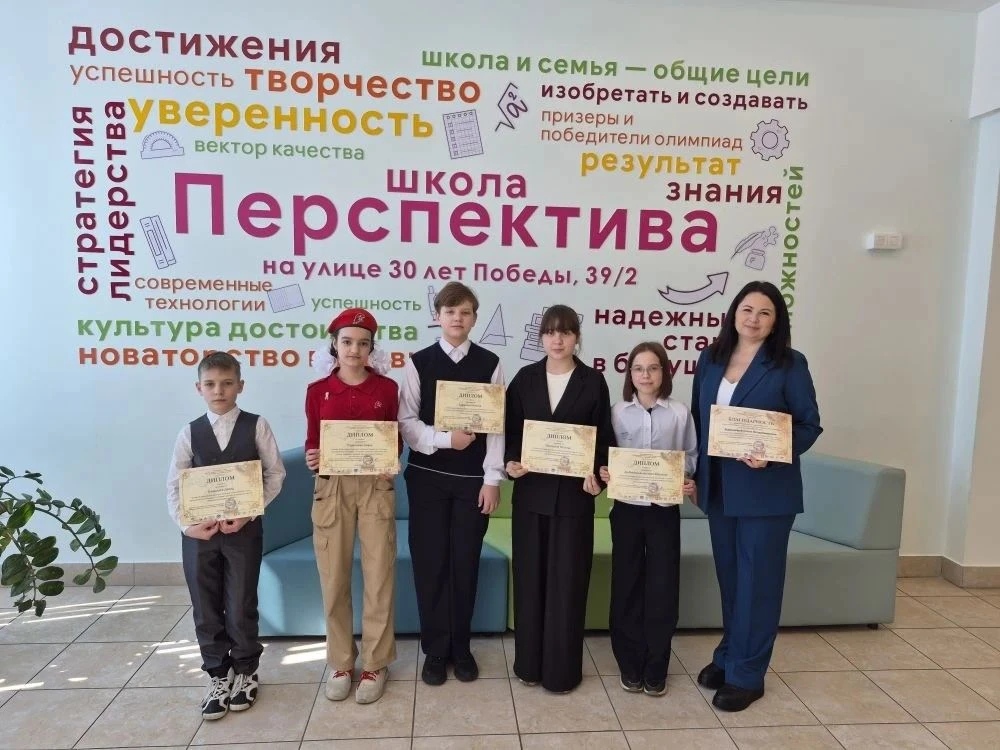 🎓Ученики нашей школы с 23-25 апреля участвовали в очном этапе ВСЕРОССИЙСКОГО КОНКУРСА "Большое Путеш