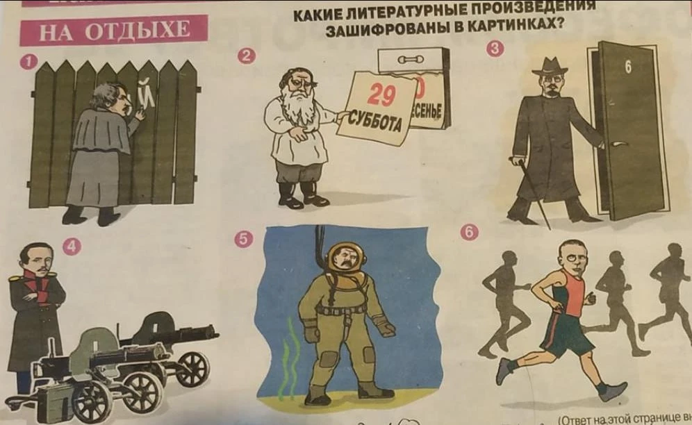 Просыпаем мозг

Друзья, сегодня, по моему, очень интересное задание. 😉 Мне кажется, вам оно тоже по
