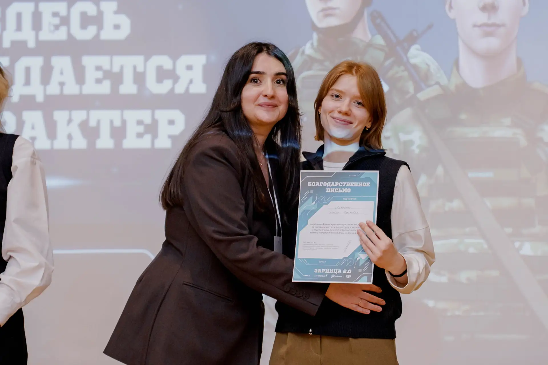 🏆 ИТОГИ МУНИЦИПАЛЬНОГО ЭТАПА ВСЕРОССИЙСКОЙ ИГРЫ «ЗАРНИЦА 2.0»  Сборная команда школы, сформированная