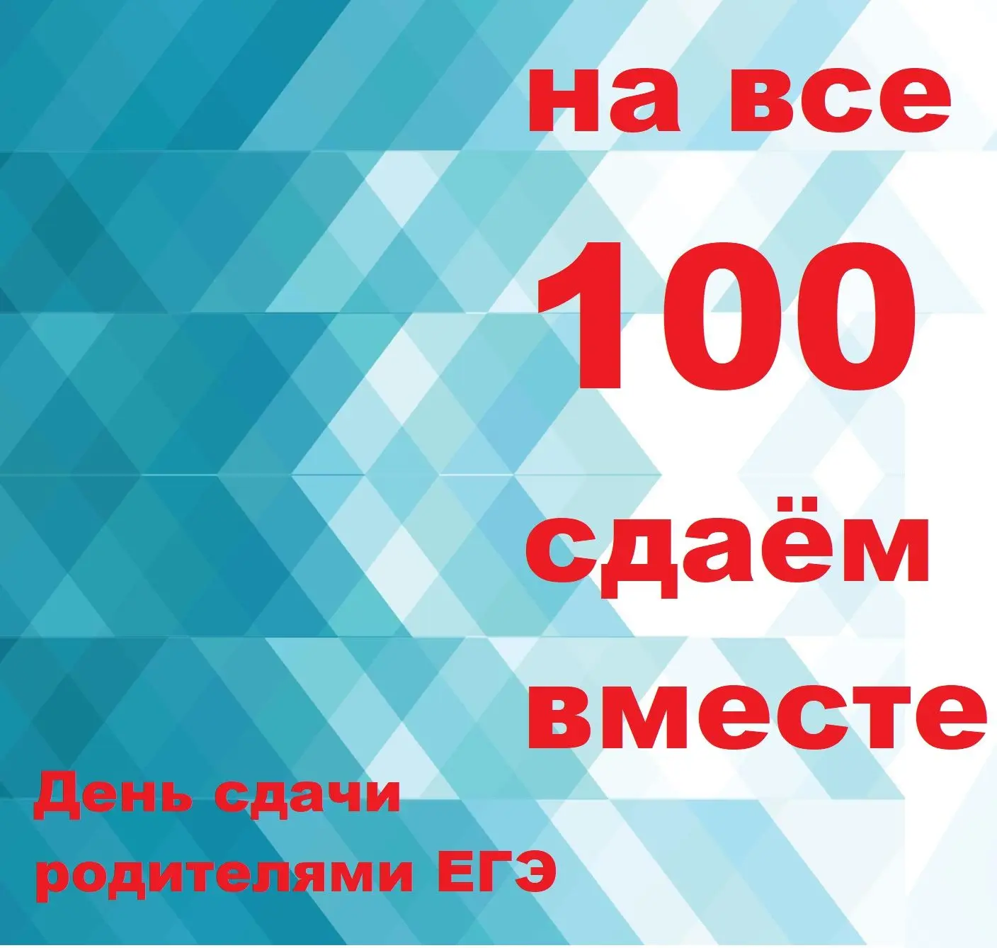 17 апреля 2026 года во всех муниципальных образованиях Оренбургской области пройдет Все...
