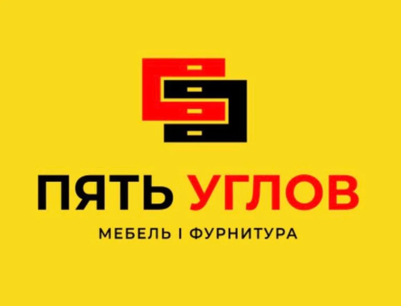 📌В мебельную компанию «Пять углов» требуется водитель - сборщик мебели