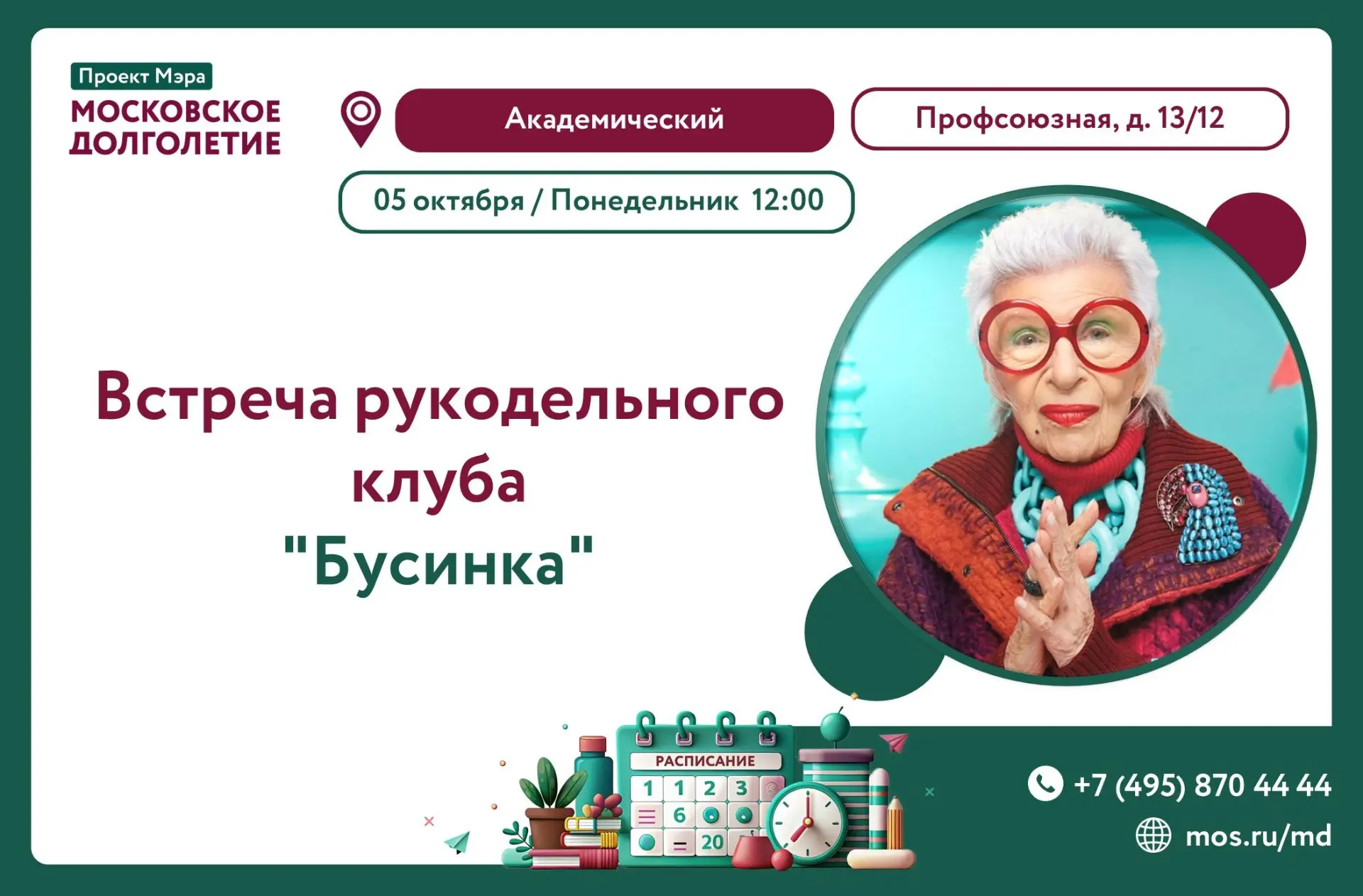 🌸 Дорогие друзья! 🌸