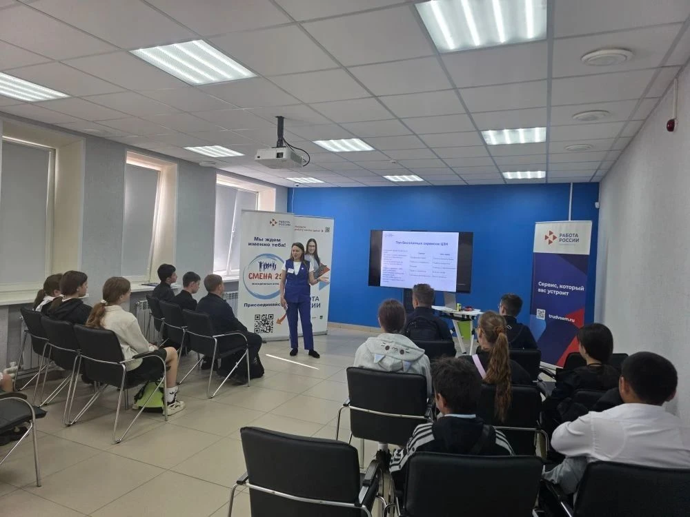 Профориентационный марафон для Первых📈
