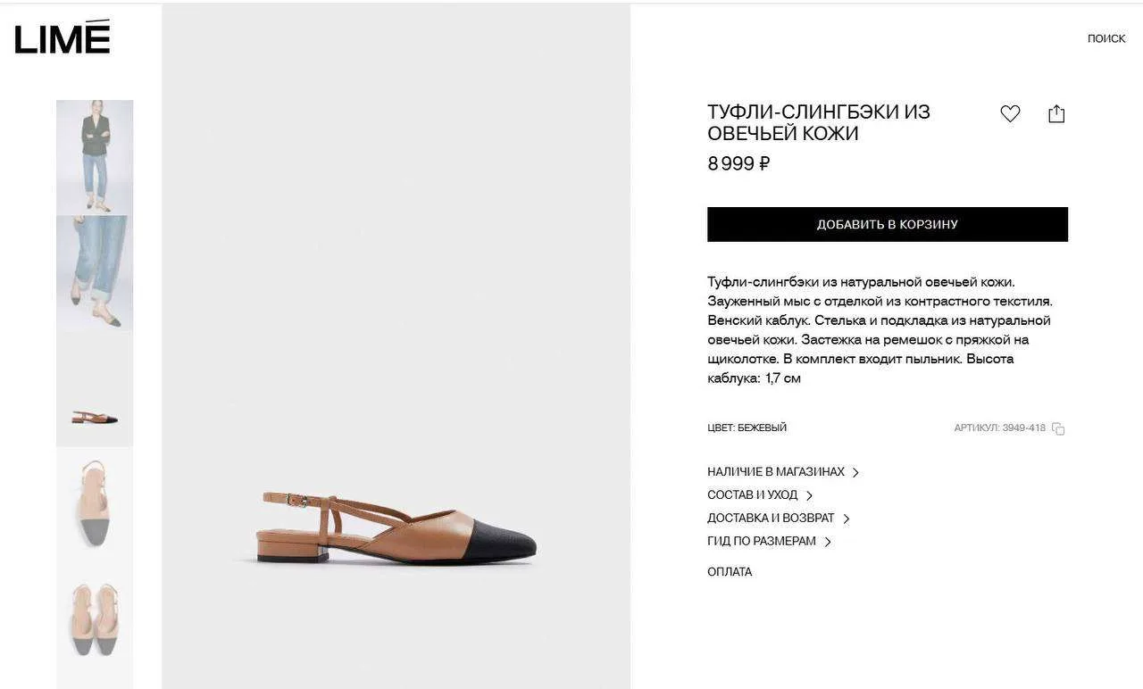 Следом за Sunlignt: Lime вдохновился до степени смешения