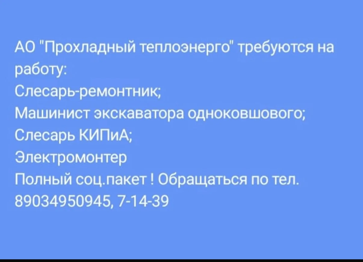 Медиа публикации