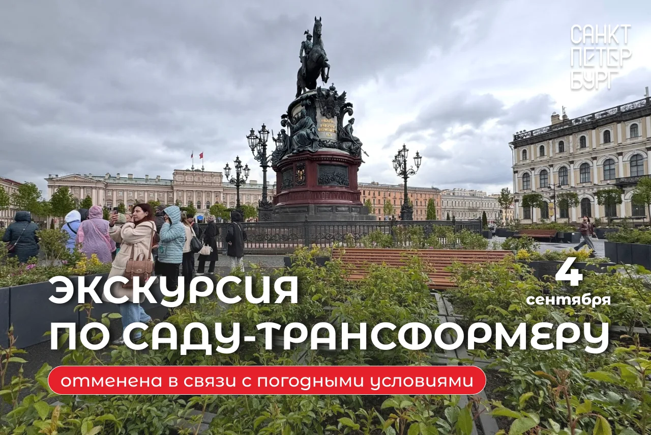 ‼️Внимание ‼️