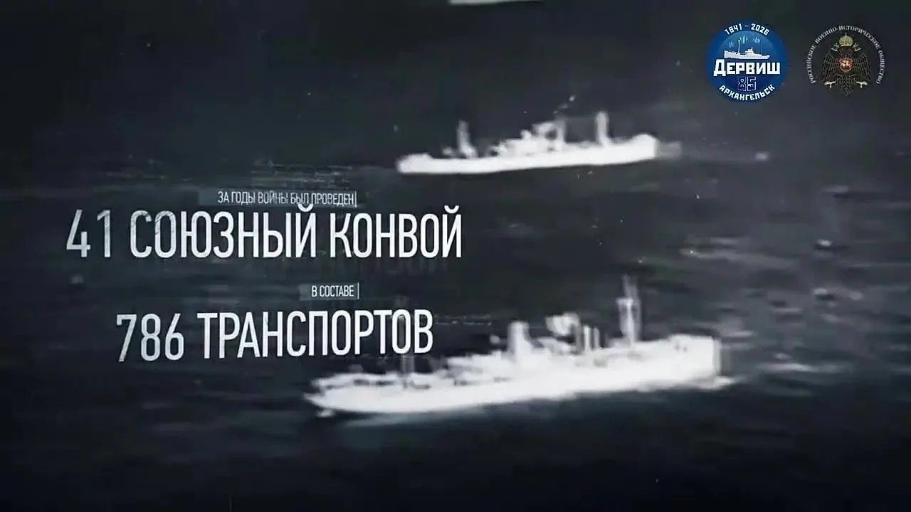⚓️ Архангельск в годы Великой Отечественной войны был не просто портом. Это были «ворот...