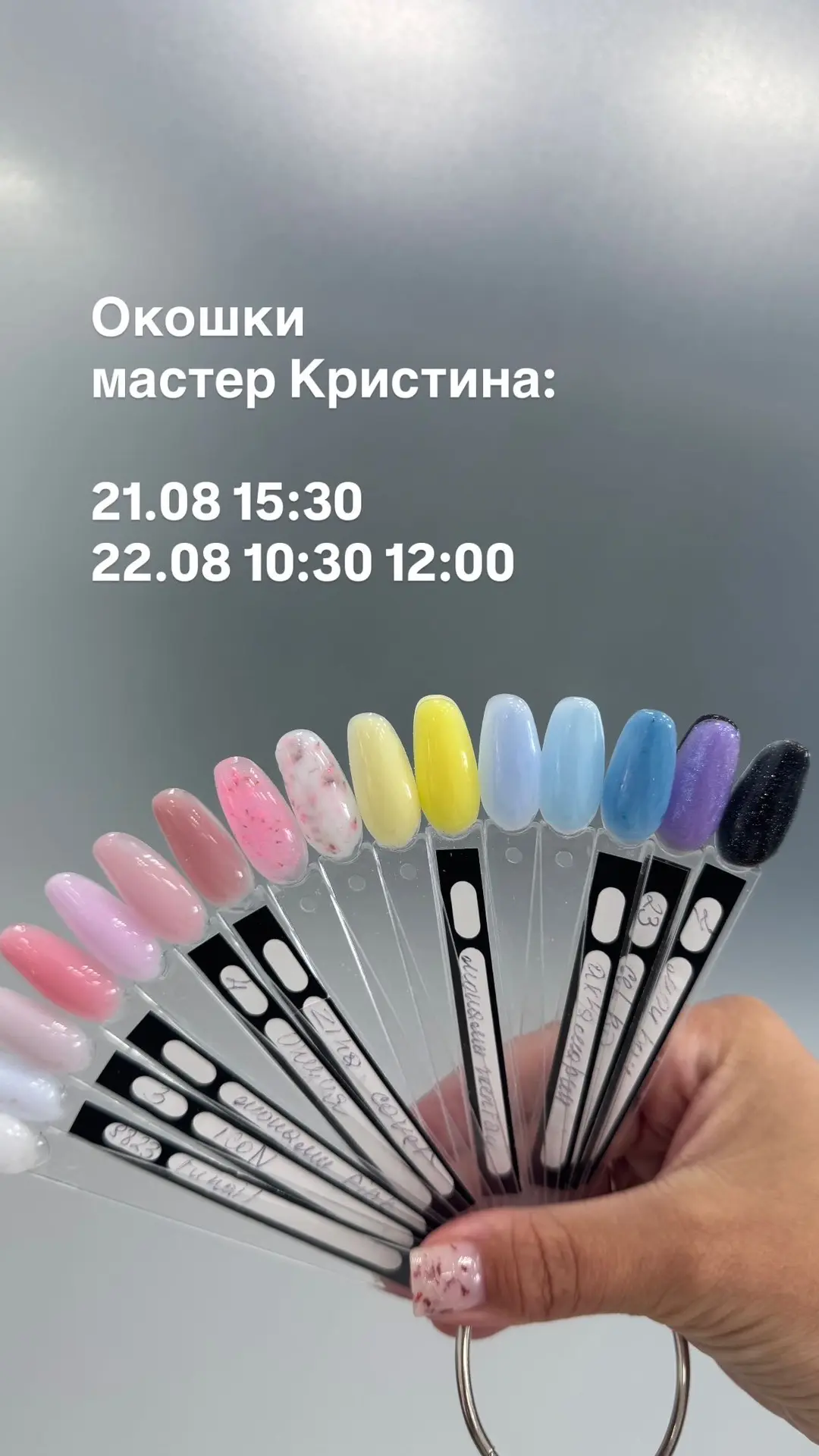 Видео