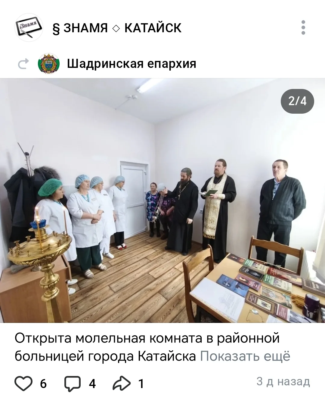 В городе К., где даже ветер дует с оттенком лёгкой безысходности, стоит районная больни...