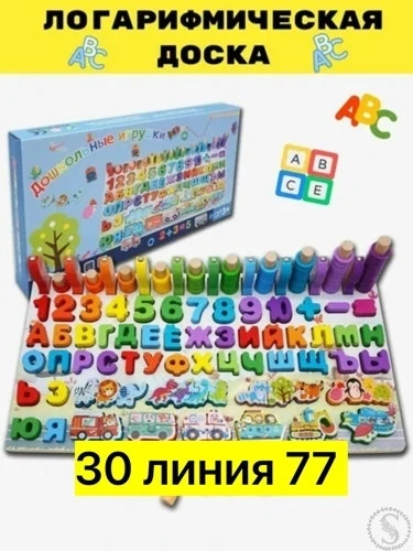 https://vk.com/photo-184814919_493410842