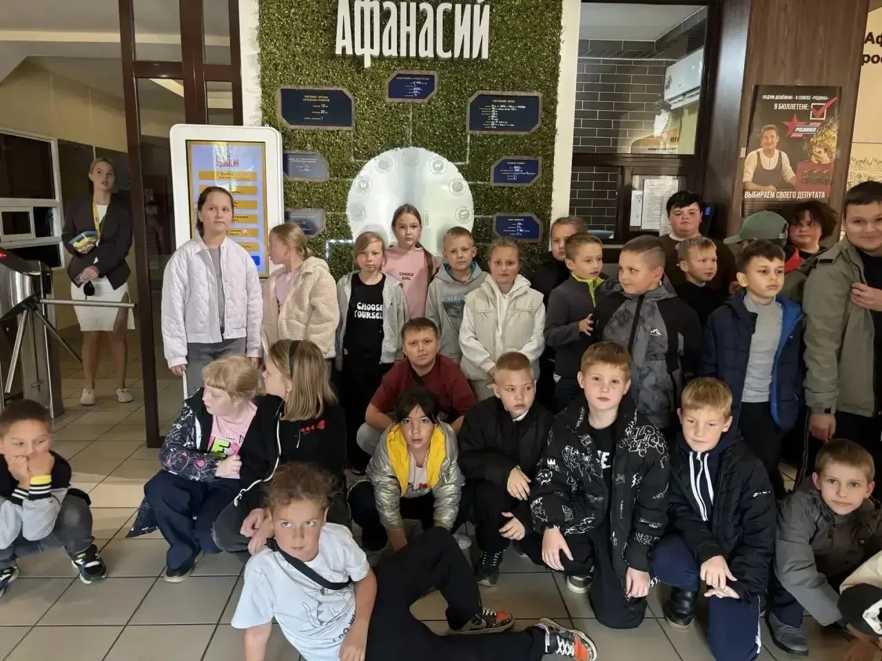 🚍30 сентября обучающиеся 4 «Б» и 2 «А» посетили сыроварню в г. Твери.