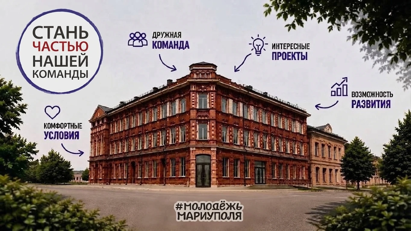 ⚡ Мечтаешь работать в одном из красивейших зданий города? В коллективе, где поддерживаю...