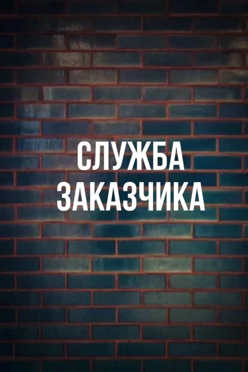 Добро пожаловать на официальную страницу Петродворцовой службы заказчика!