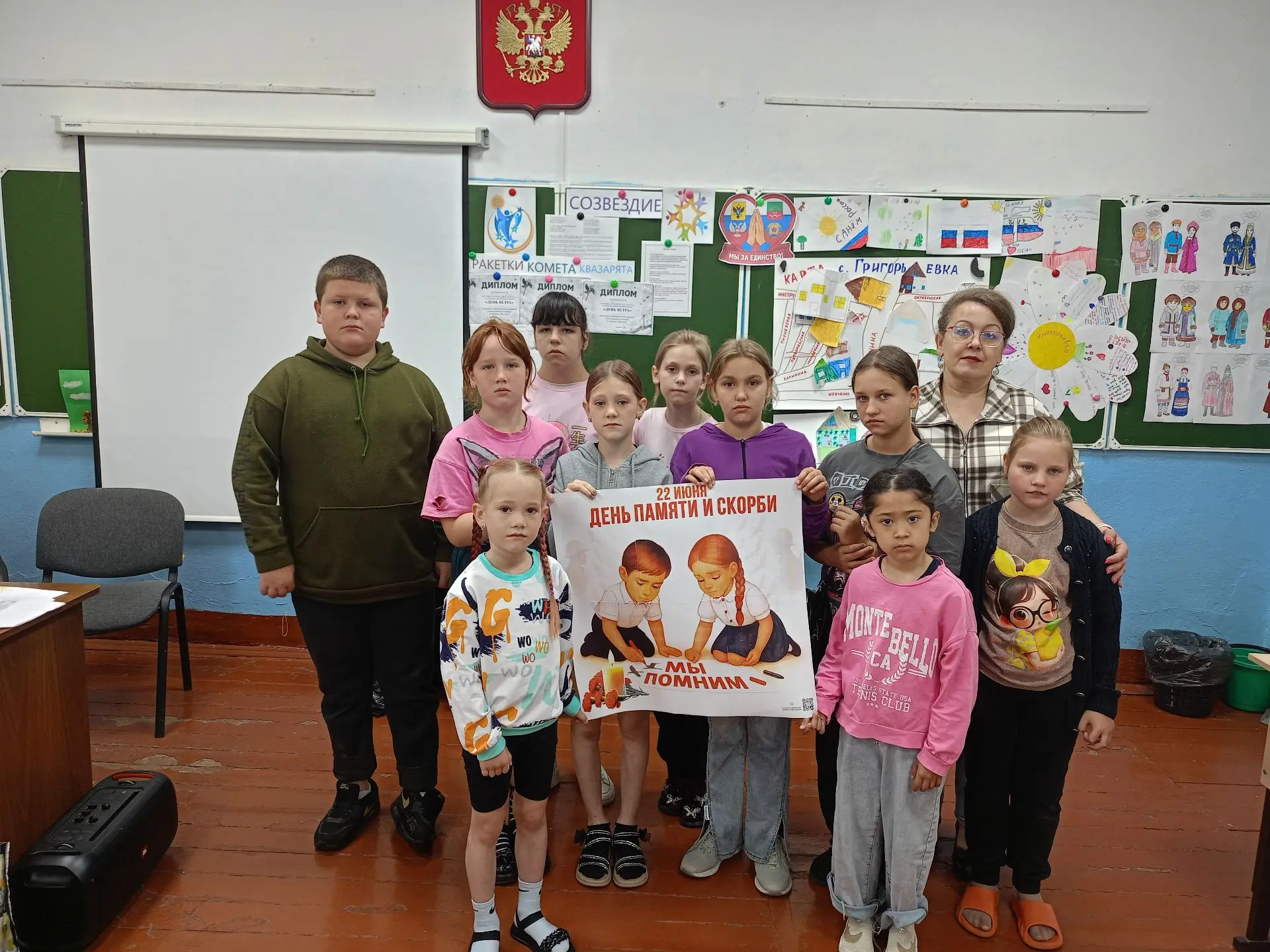 📌 Сегодня в пришкольном лагере "Орленок" прошёл 15-ый день,завершилась первая смена, ознаменовавшая