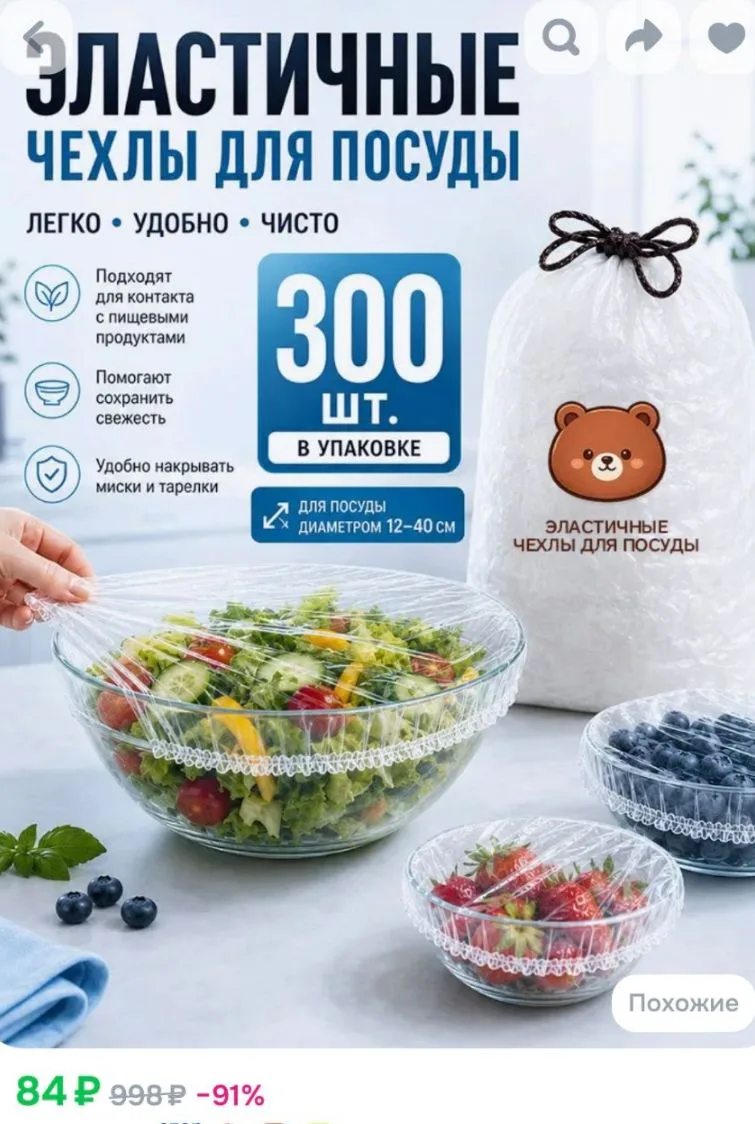 https://www.ozon.ru/product/pakety-termousadochnye-12-40-sm-300-sht-5128828839/?advRef=...