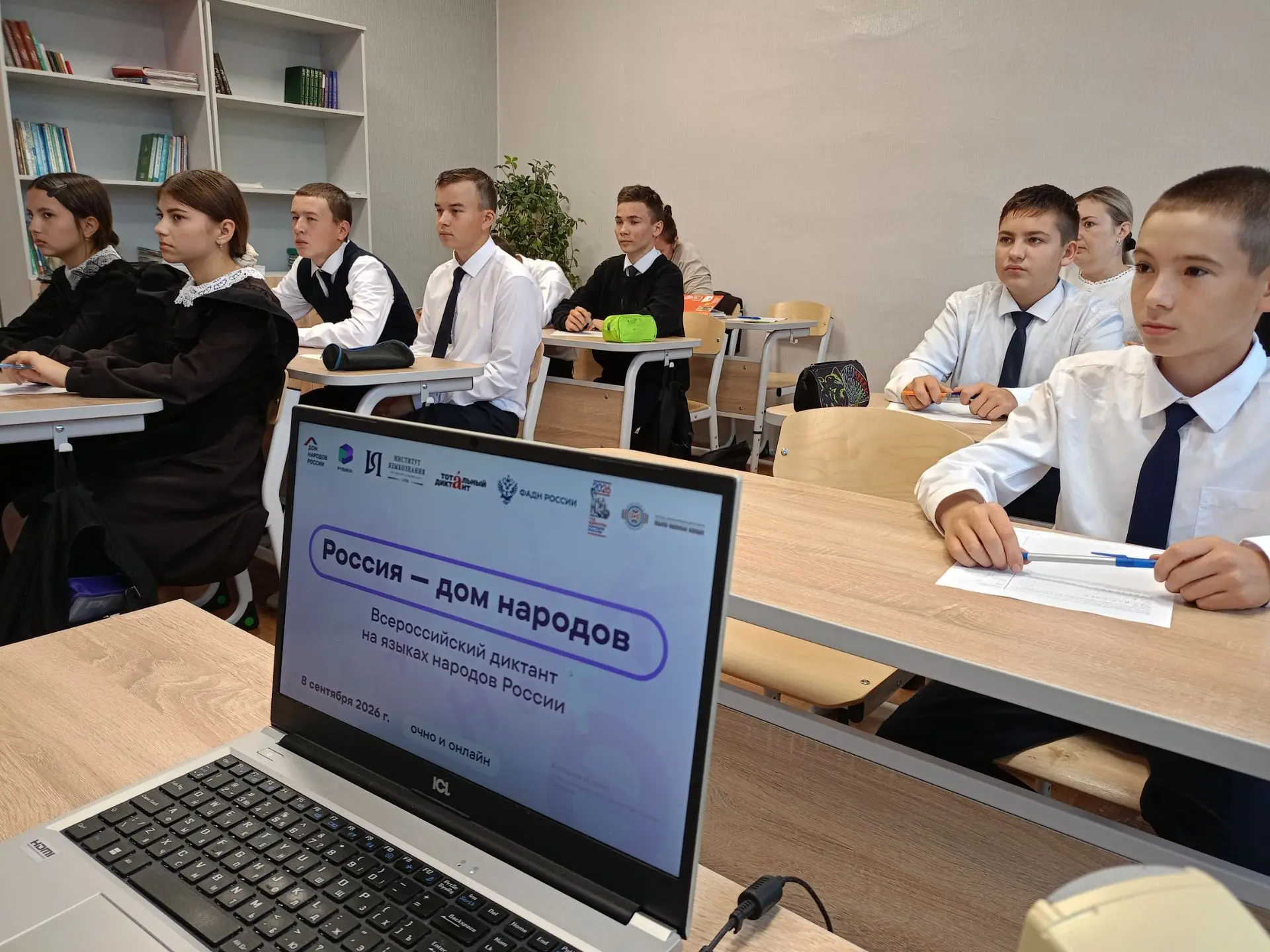 🎉 День языков народов Российской Федерации в нашей школе! 🎉