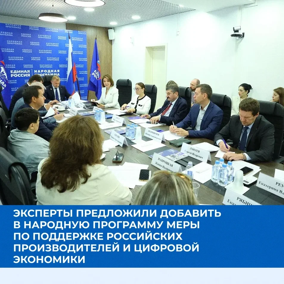 Предприниматели из Башкортостана смогут получить дополнительную поддержку. Эксперты пре...