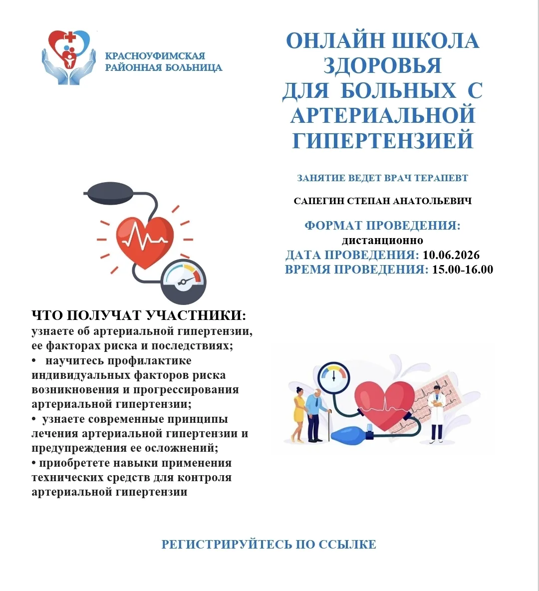 https://stream.kontur.ru/landings/0a2a4387-d363-4088-bcbb-051d06b32e19