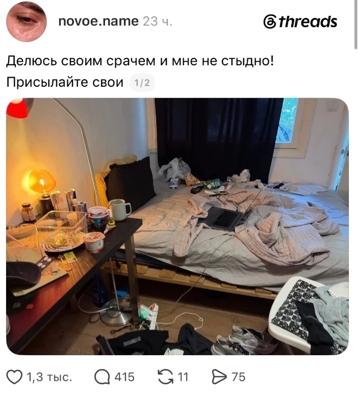Когда кто-то говорит: «Да у тебя просто творческий беспорядок!» — я киваю и делаю вид, ...