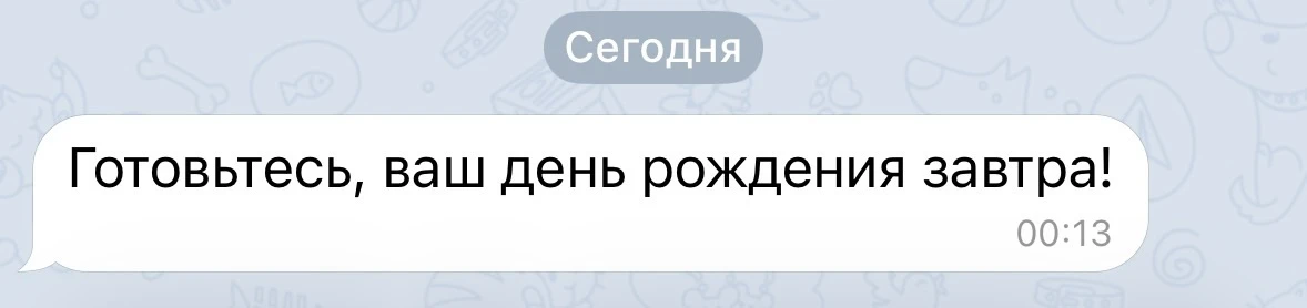 Уже завтра!
30 июля в 10:00 по мск будет трансляция в приложении ВК!!!

В честь моего дня рождения!
