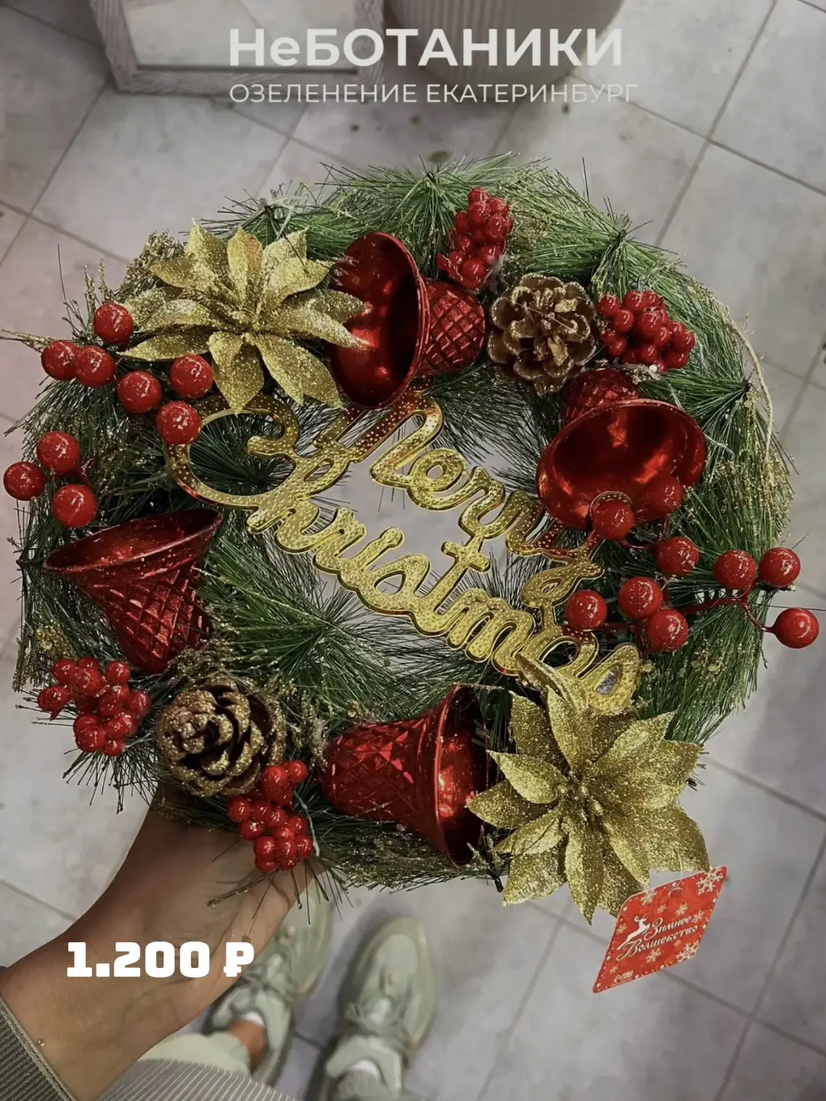 Октябрь на дворе, а мы готовимся к зимней сказке! 🎄
