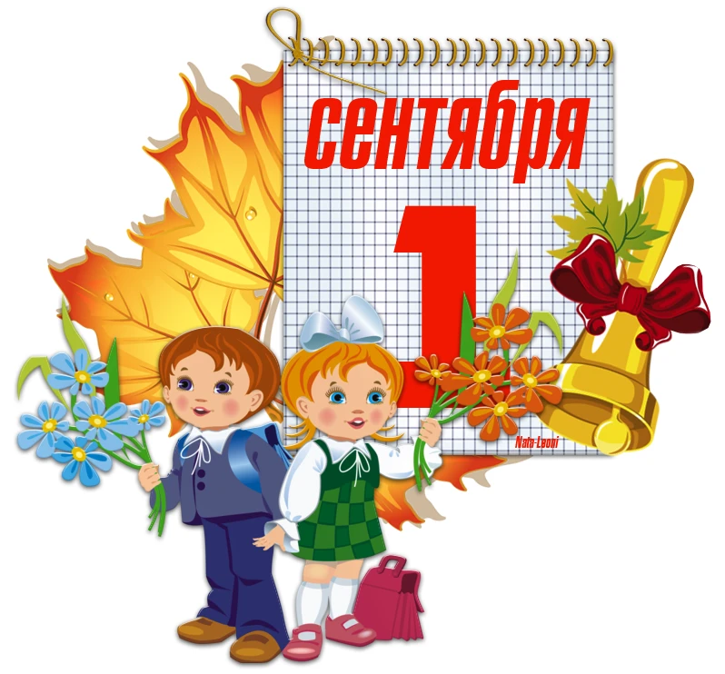 Ура! 1 сентября — праздник не только у школьников! 🎈 В нашем садике сегодня весело пое...