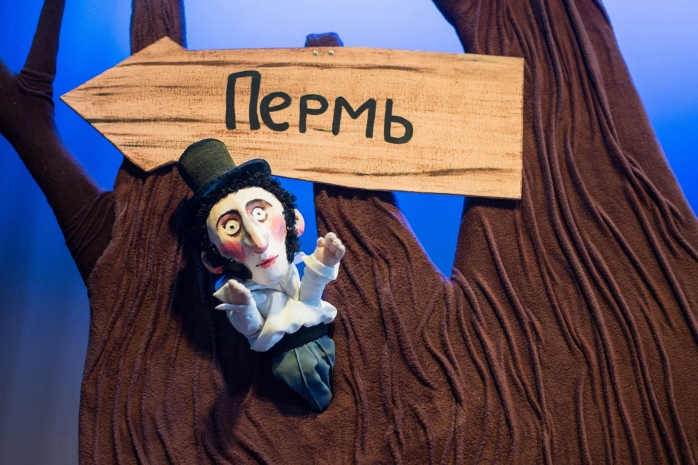 "Большие гастроли" на Камчатке: Пермский театр кукол везёт четыре премьеры на Дальний В...