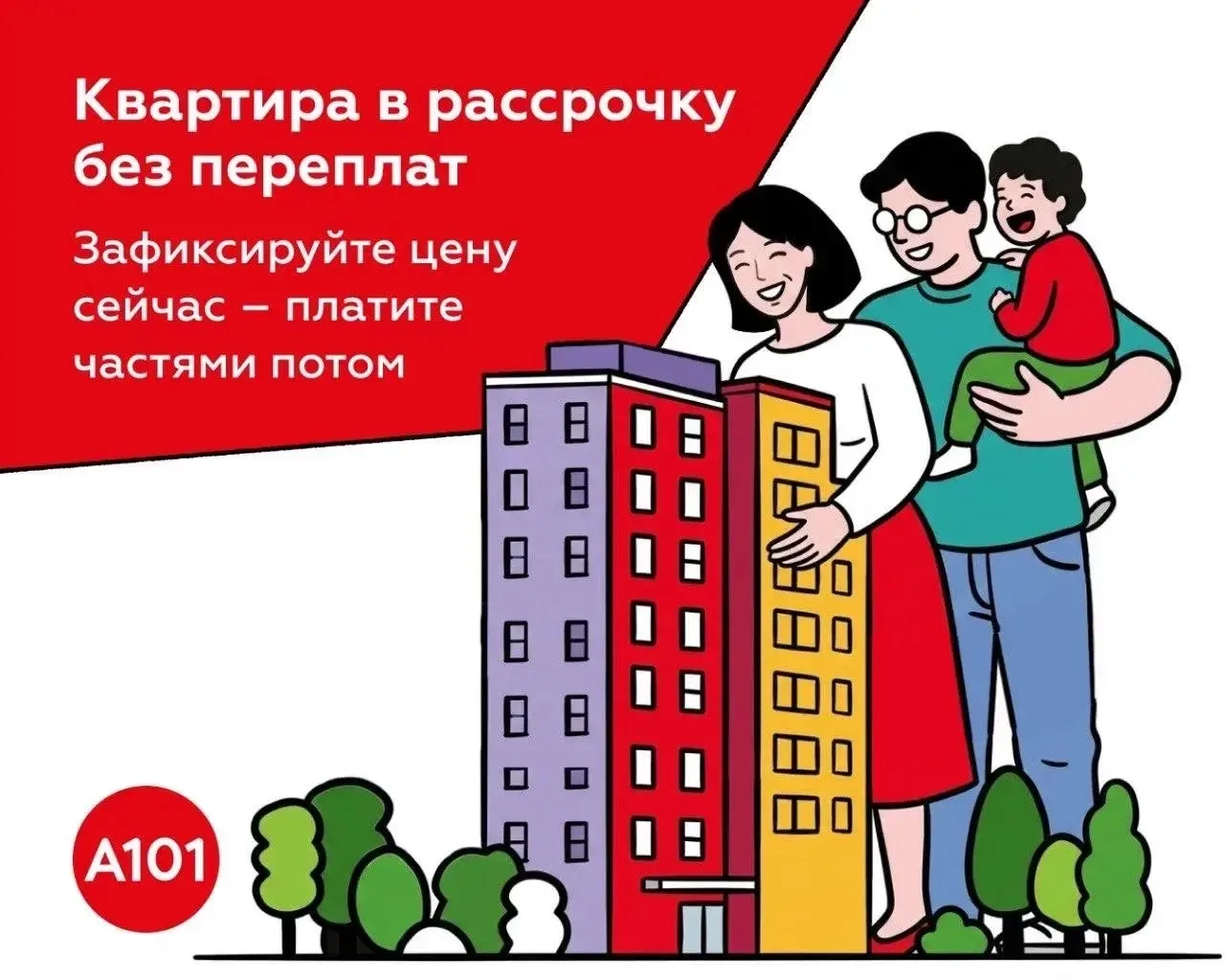 ⚡Рассрочка⚡ кому подойдет и как оформить

Программа снова доступна в наших проектах – и это отличная