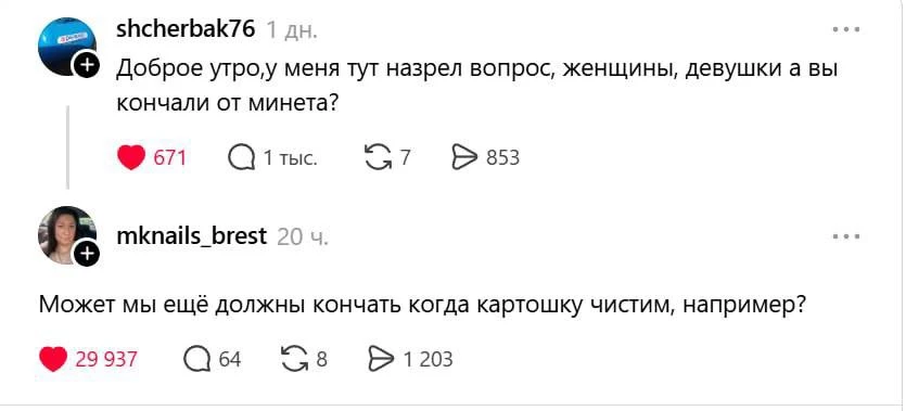 Не, такого не надо. А то мужики так не женятся никогда.