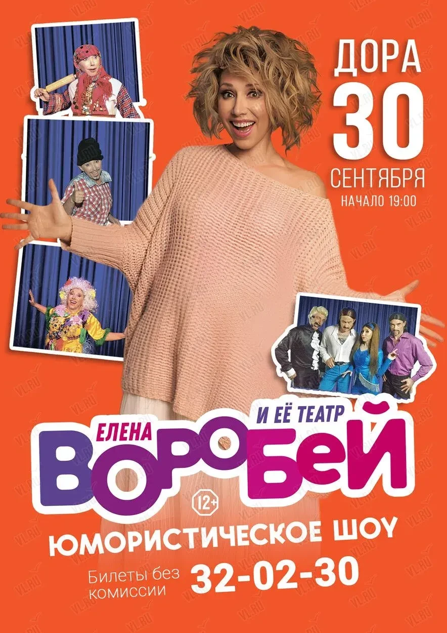 Информация по наличию мест в автобусе на концерты: