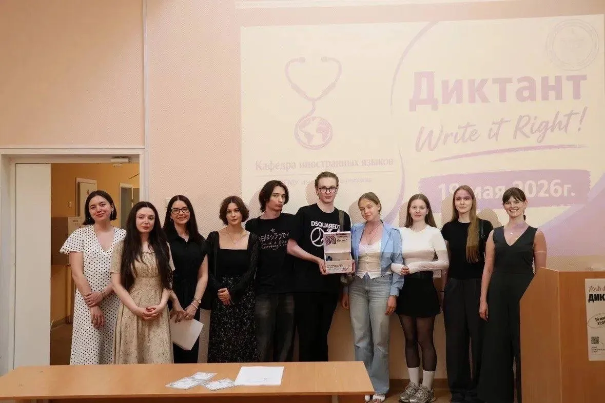 ⚡️В СЗГМУ им. И.И. Мечникова Минздрава России прошёл диктант «Write it Right»!  Мероприятие, приуроч