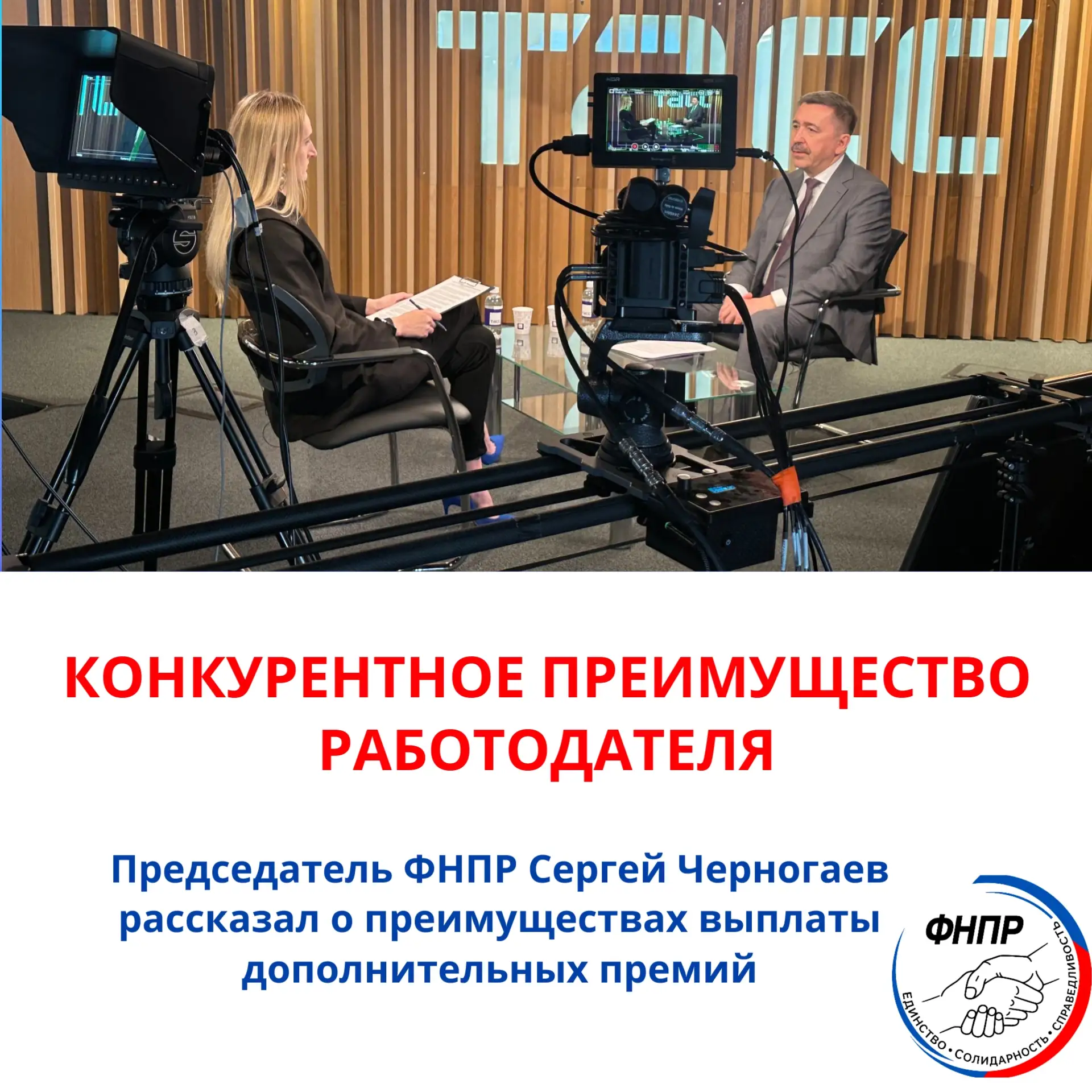 👌13-я зарплата — это инструмент работодателя, который позволяет ему стать привлекатель...