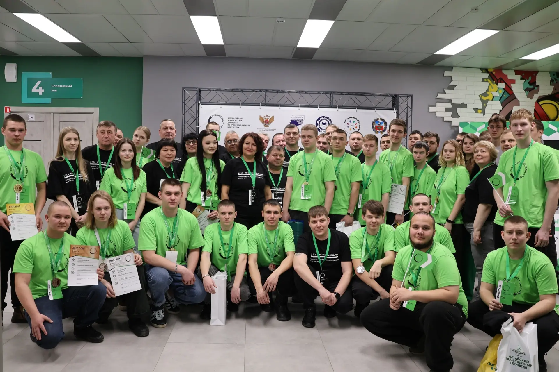 Студенты колледжа АлтГТУ стали призерами чемпионата «Профессионалы»  В Алтайском крае подвели итоги 