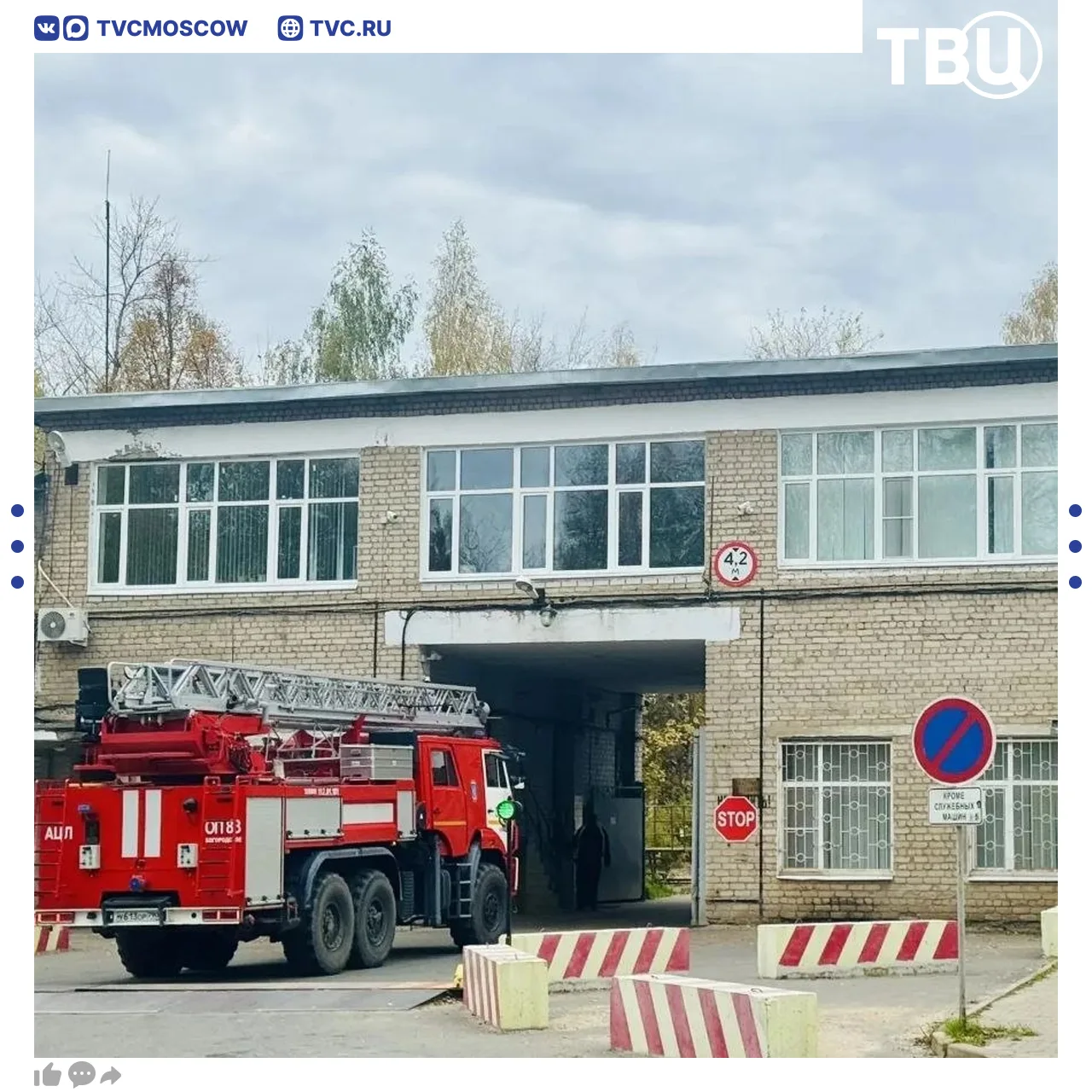 ⚡️Число погибших при пожаре на химическом предприятии в подмосковном Краснозаводске выр...