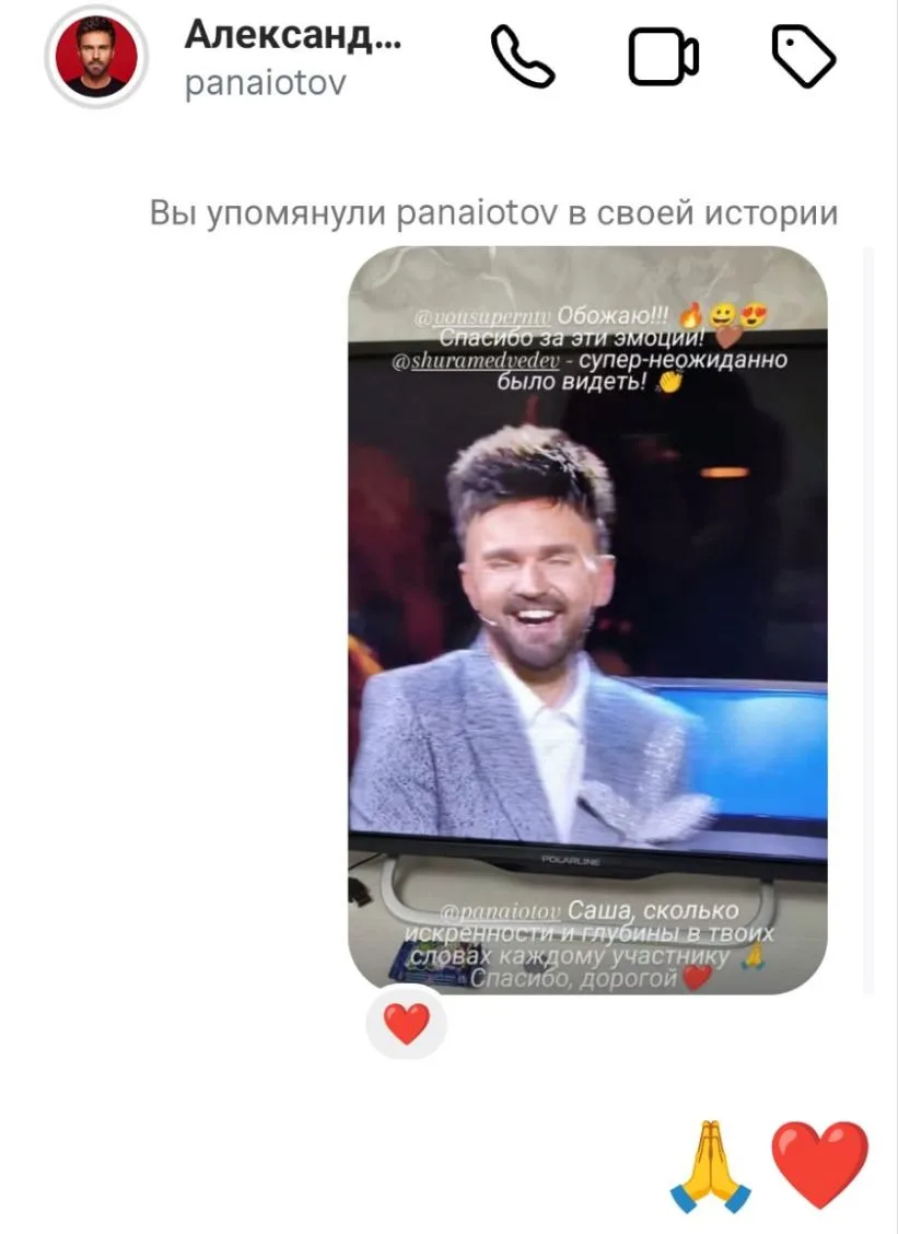 Хочется оставить это здесь 🙏🤗❤️