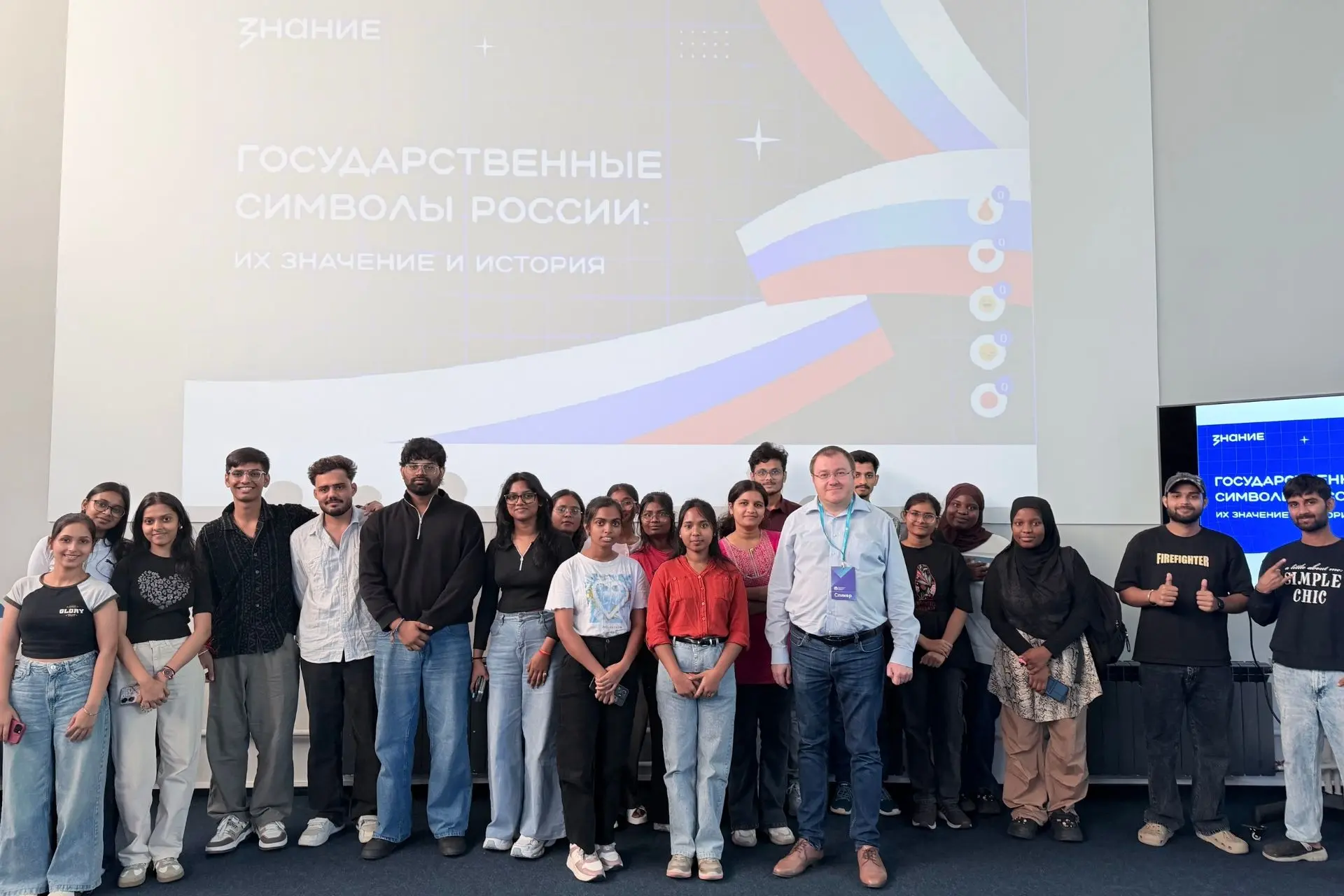 Цикл лекций для иностранных обучающихся по истории российской государственности и медиа...