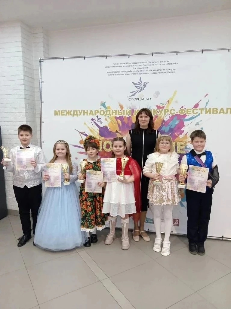 Поздравляем лауреатов  Международного музыкального конкурса-фестиваля Поколение -2026 (...