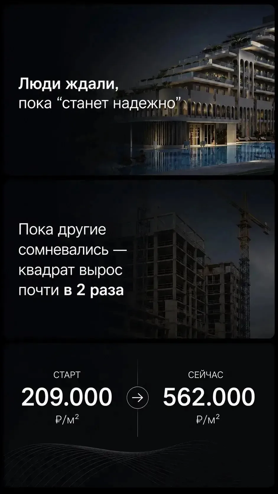 История доказывает: 

Самые крупные капиталы создаются на старте нового мощного тренда.


Через год 