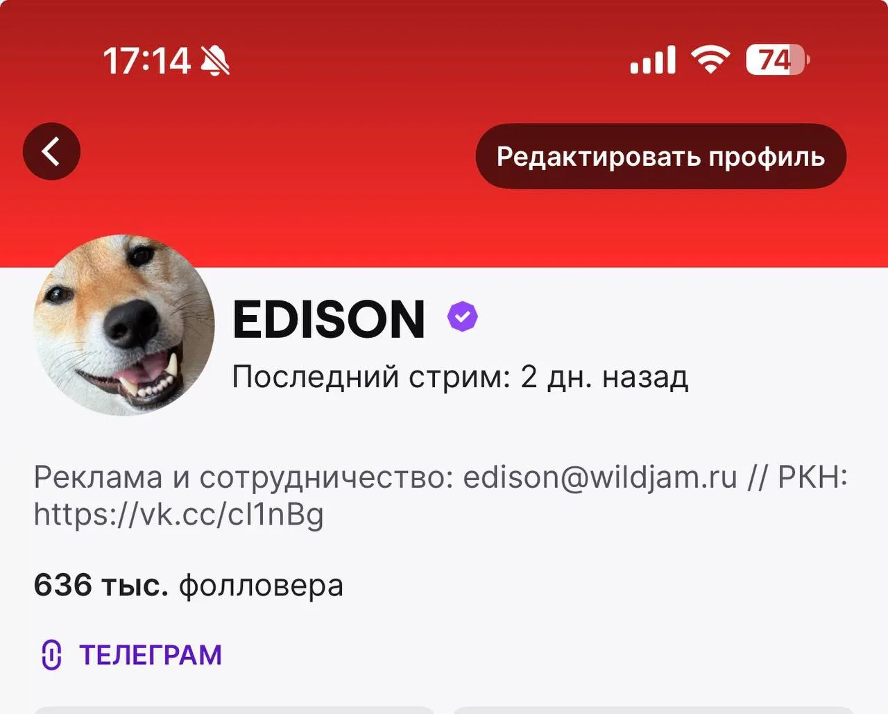 Что за подарок на день рождения 🕺

Теперь  есть галочка ✅