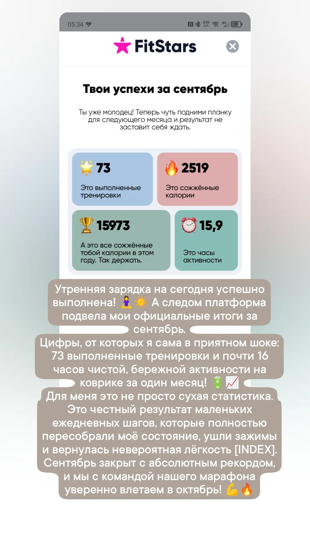 Хорошие мои, вы уже сделали второй день упражнений?