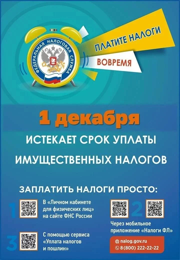 Уважаемые жители Бураевского района!